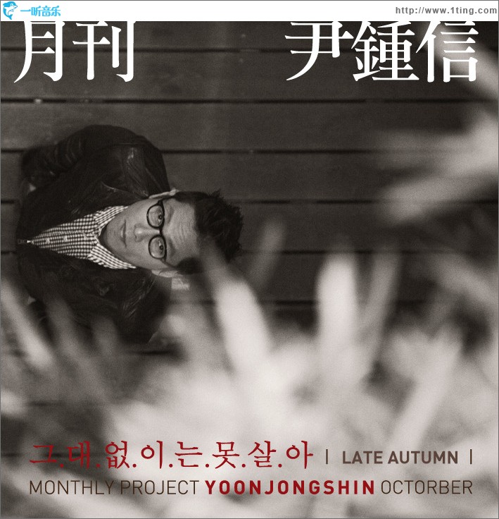 Monthly 2010 Octorber (Single)