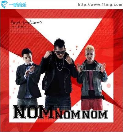 Love Emotion (Single)