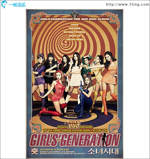'훗(Hoot)' The 3rd Mini Album