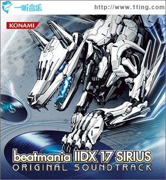 狂热节拍17TH beatmania IIDX 17 SIRIUS