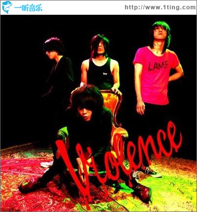 Violence (Single)