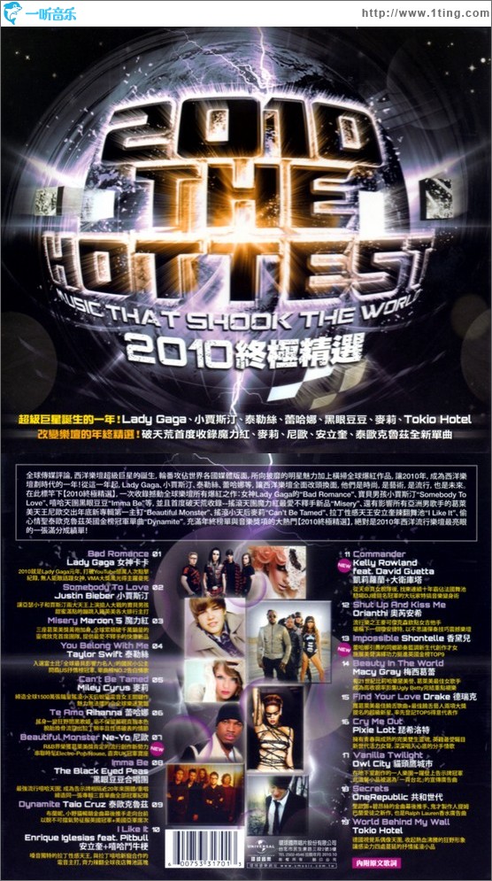2010终极精选 Music That Shook the World