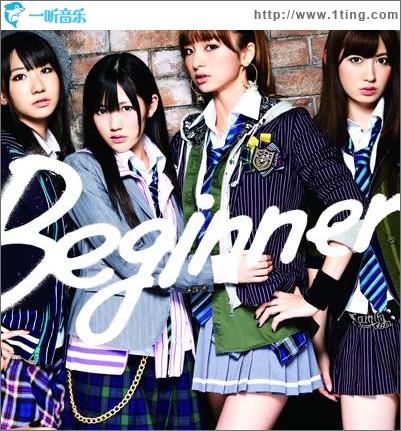 Beginner Type-B (Single)