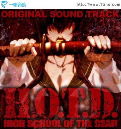 学園黙示録 HIGHSCHOOL OF THE DEAD OST