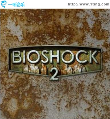 生化奇兵2 Bioshock 2