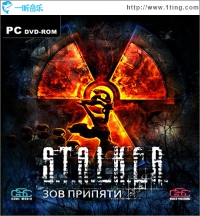 潜行者：普里皮亚季的呼唤 S.T.A.L.K.E.R.: Call of Pripyat
