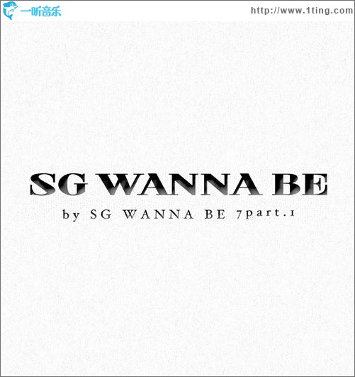 SG Wannabe 7 Part.1