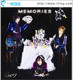 MEMORIES (single)