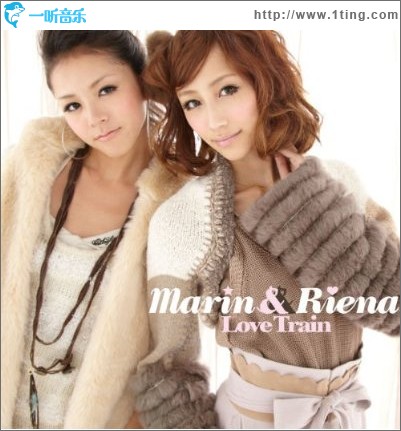 Marin & Riena - Love Train (Single)