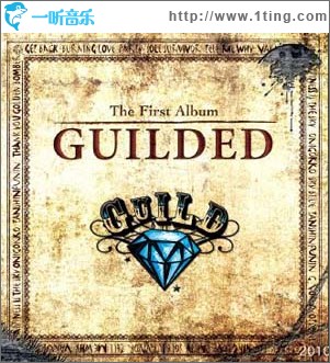 GUILDED