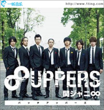 8UPPERS