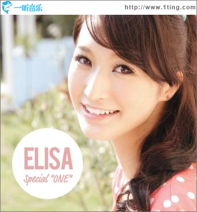 Special one (Single)