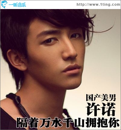隔着万水千山拥抱你(单曲)
