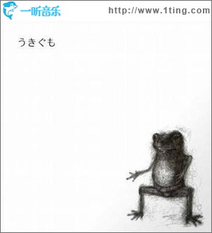 うきぐも