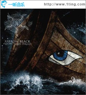 Astron Black And The Thirty Tyrants
