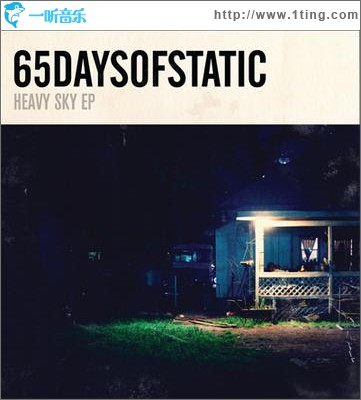Heavy Sky (EP)