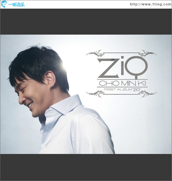 ZIO (Single)