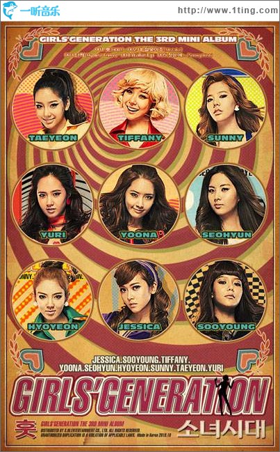 '훗(Hoot)' The 3rd Mini Album 试听 (Single)