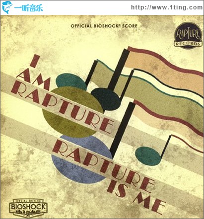 生化冲击:极乐世界 BioShock: I Am Rapture, Rapture Is Me