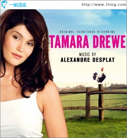 塔玛拉·德鲁 Tamara Drewe