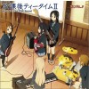 动漫原声 いちごパフェが止まらない (「Studio Mix」) 试听