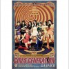 '훗(Hoot)' The 3rd Mini Album