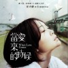 电影原声 灰蓝晴空 试听