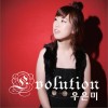 Evolution (Single)
