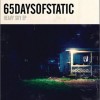Heavy Sky (EP)