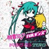 动漫原声 幸福の未来 byリンフューチャーナウ 歌:鏡音リン 试听
