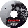游戏音乐 The Best is yet to Come 试听