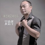 网恋网爱网的海详情