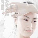 伤口(单曲)详情