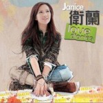 Love Diaries试听