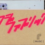MUSIC详情