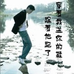 穿着我送你的鞋跟着他跑了(单曲)详情