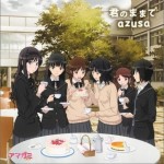 君のままで (Single)详情