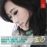 我好笨(EP)详情