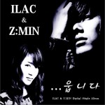 …웁니다 ..在哭泣 (Single)