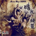 暗夜精灵(单曲)详情