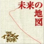 未来の地図详情