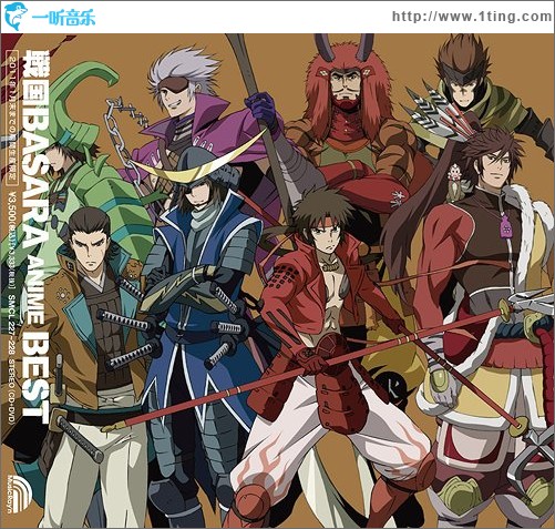戦国BASARA ANIME BEST