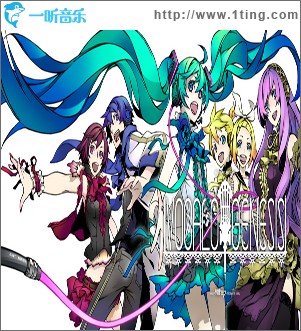 EXIT TUNES PRESENTS Vocalogenesis