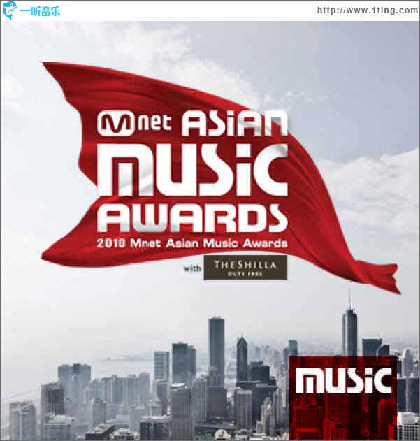 2010 MAMA 主题曲 (Single)