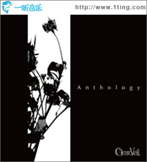Anthology