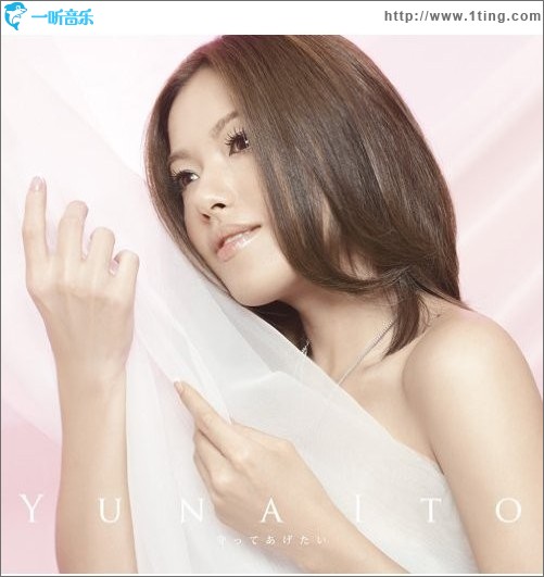 守ってあげたい (Single)