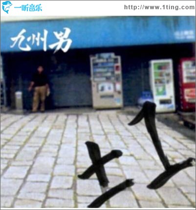 ±1