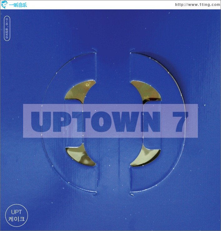 7辑 - UPTOWN 7 Surprise!