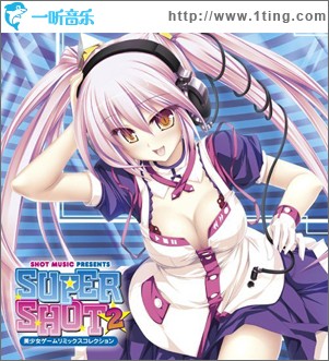 SUPER SHOT2 -美少女ゲームリミックスコレクション-