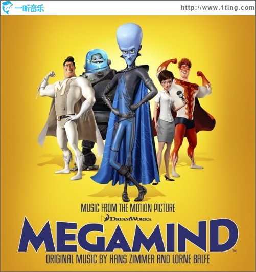 超级反派 Megamind
